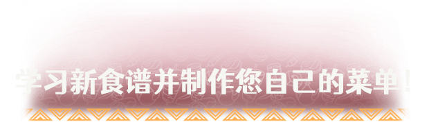 烤肉串模拟器/Kebab Chefs! – Restaurant Simulator（更新Build.16939634）(图4)