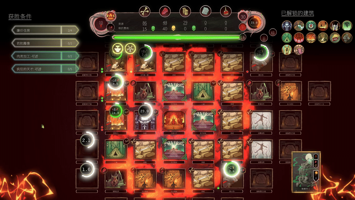 邪神大道/The Deadly Path(图4)