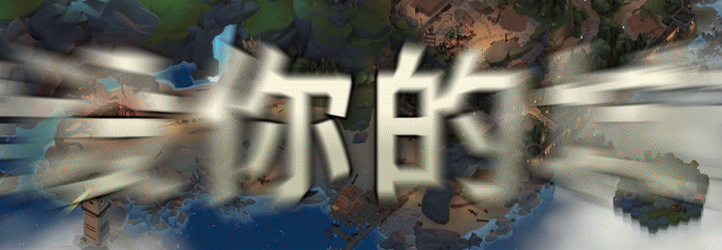 诺德堡/Nordhold(图2)