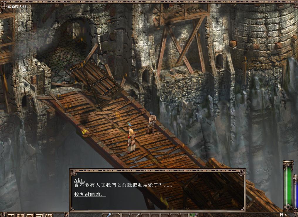 祭典：异教徒王国/Kult: Heretic Kingdoms（v1.5）(图3)