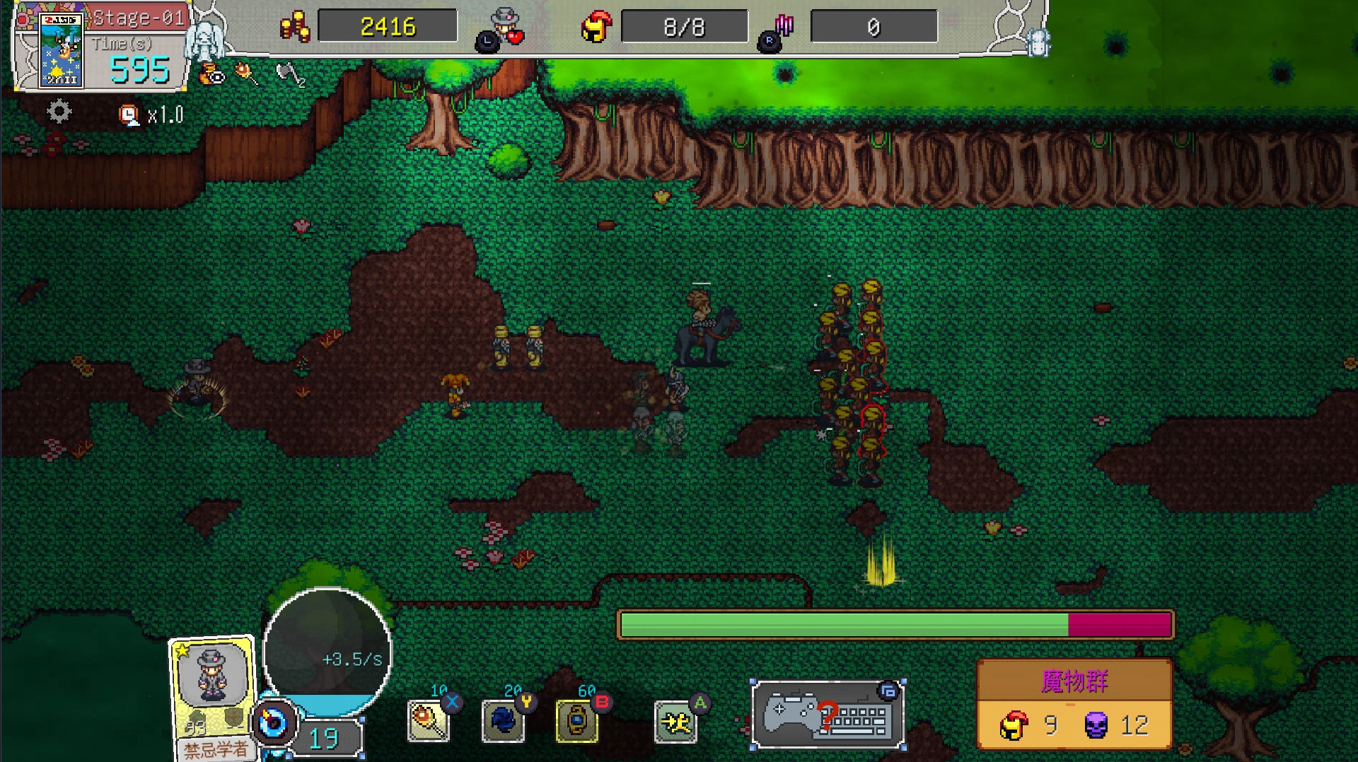 奇幻东征/Fantasy of Expedition（V2.00）(图6)