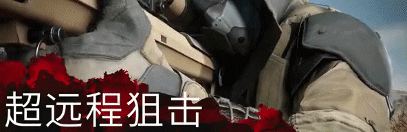 狙击手：幽灵战士契约2/Sniper: Ghost Warrior Contracts 2（V1.03-豪华阿森纳版+全DLC+3号升级档+预购奖励）(图3)