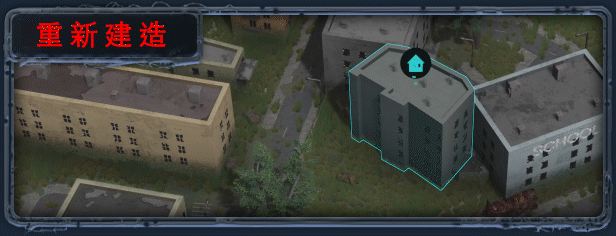 无感染区/Infection Free Zone（更新Build.18965349）(图4)