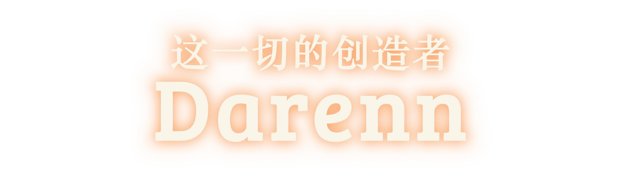 黎明之人/Dawnfolk（更新v1.2.0）(图8)