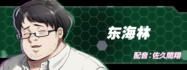 极限边界：第二部 /Liminal Border Part II(图9)