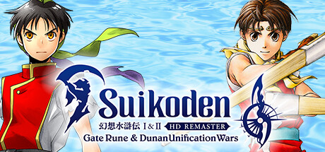 幻想水浒传1 2 高清复刻合集/Suikoden I&II HD Remaster Gate Rune and Dunan Unification Wars(图1)