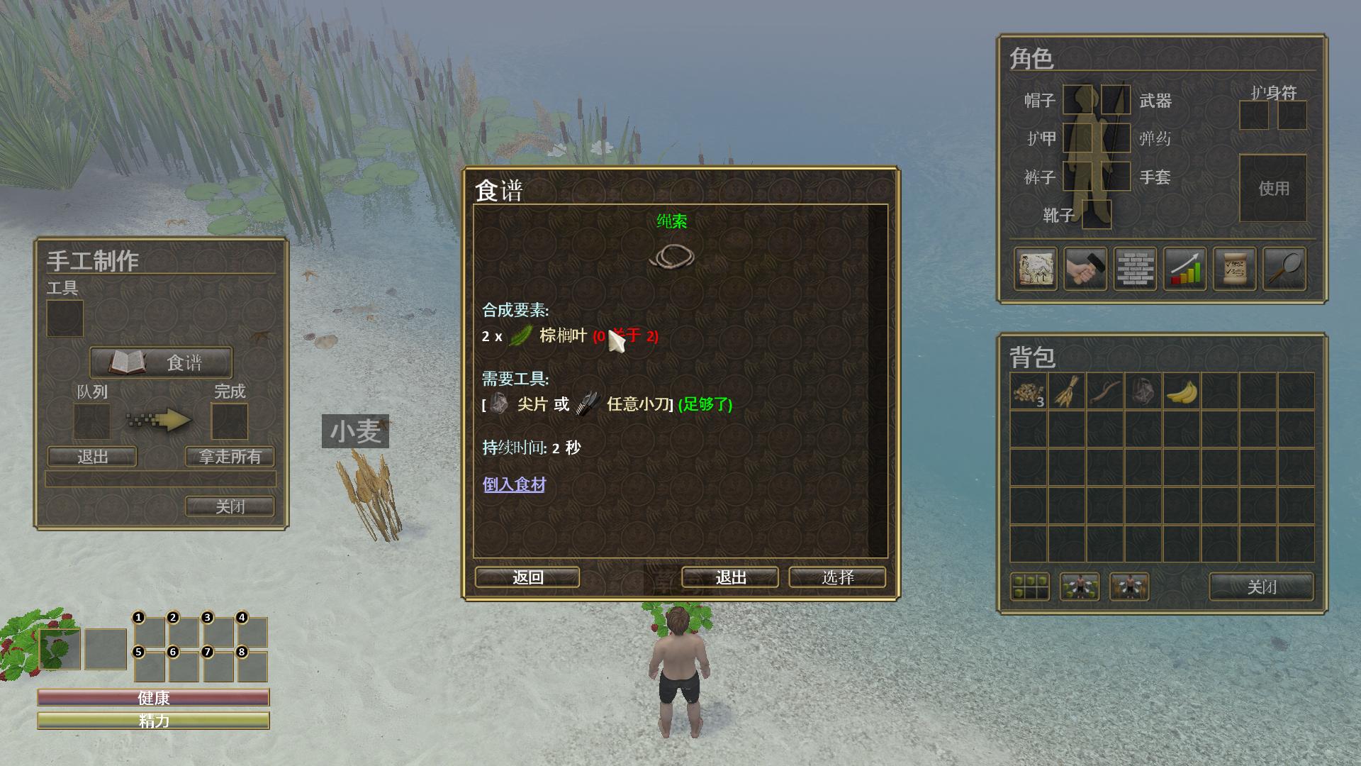 自然之力/Force of Nature（v1.1.21）(图3)