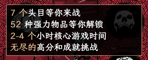 嗜血贝拉/Bella Wants Blood(图2)