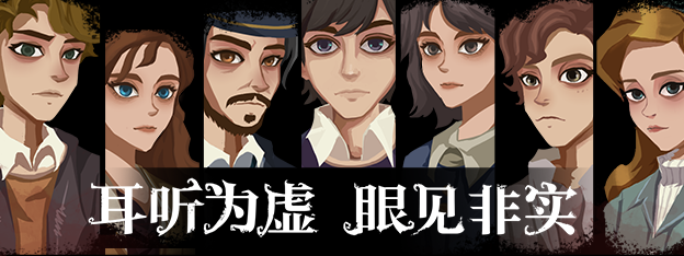 时无烬(万圣节特别版-Build.9711846+DLC万圣节+攻略)(图3) 时无烬(万圣节特别版-Build.9711846+DLC万圣节+攻略)(图3)