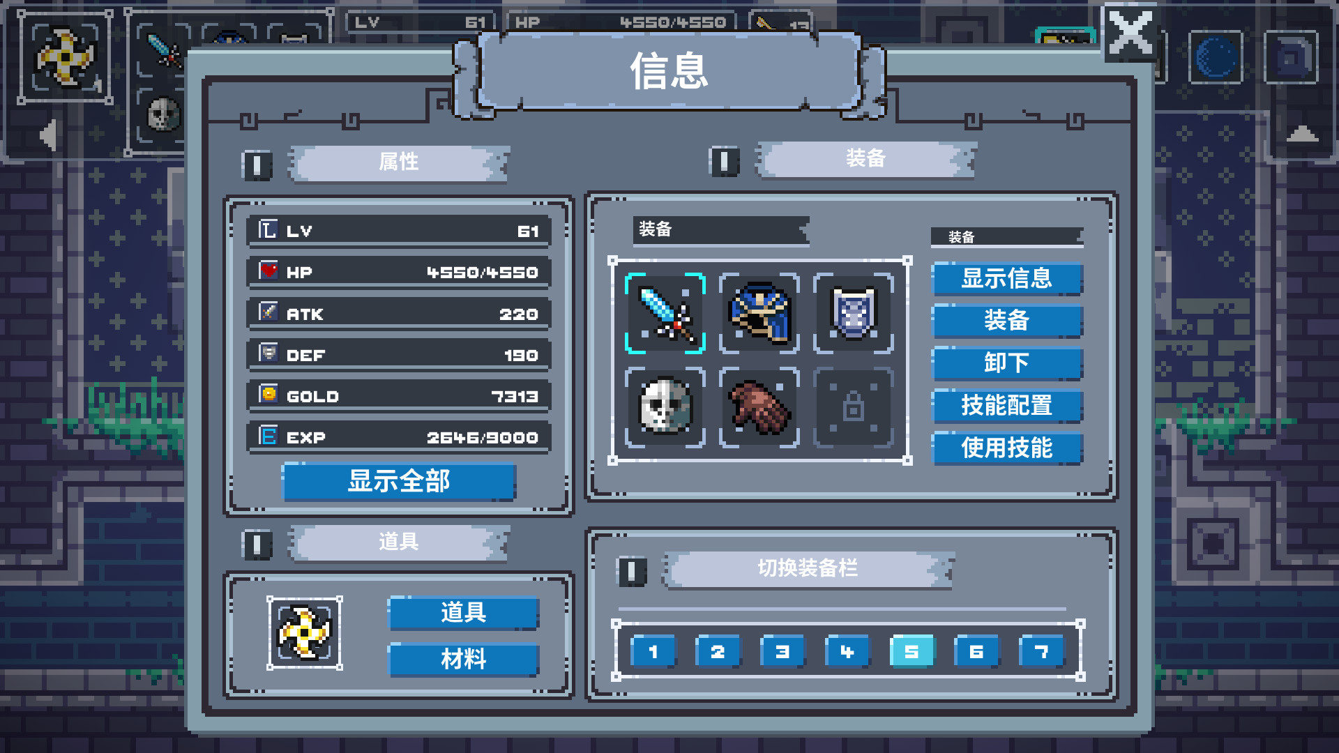 魔旅之塔/ Mage Tower（Build.8009457）(图4)