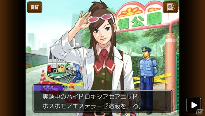 逆转裁判4重置版/Apollo Justice：Ace Attorney(图4)