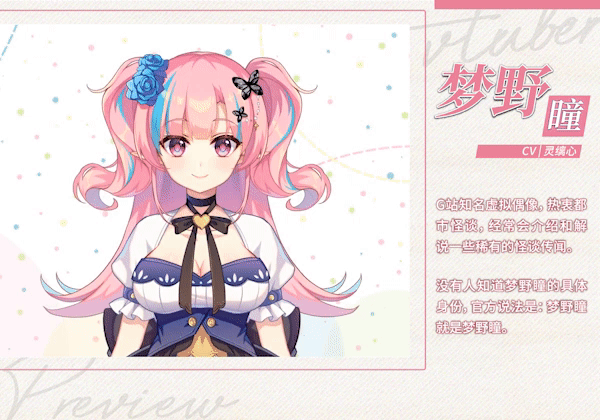 恋爱绮谭~不存在的真相~Mystery Lover 2(图10)