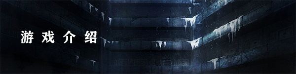 凍京NECRO/Tokyo Necro(图2) 凍京NECRO/Tokyo Necro(图2)