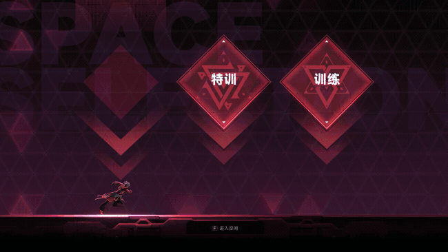 苍翼：混沌效应/BlazBlue Entropy Effect （Build.18578020）(图8)