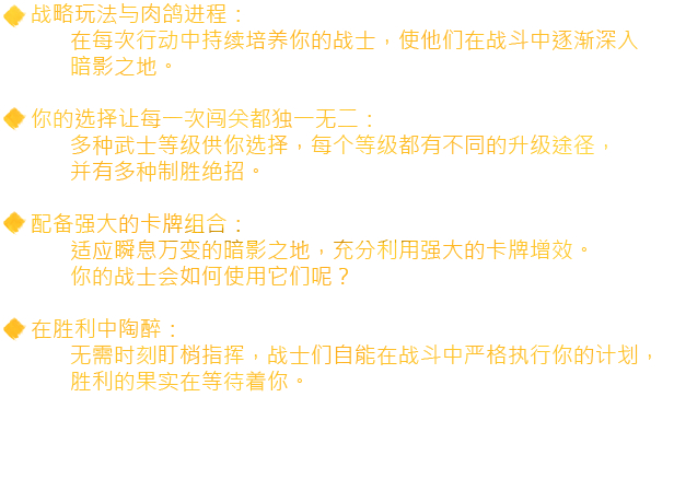 暗影帷幕：五轮传奇/Shadowveil: Legend of The Five Rings(图3)