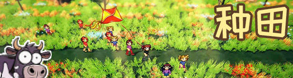 风铃物语/Wind Story(图2)