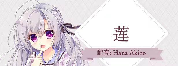 永不枯萎的世界与终焉之花/Waning Flowers of a World Eternal – The Rainbow Appears After Flowering Rain(图5)