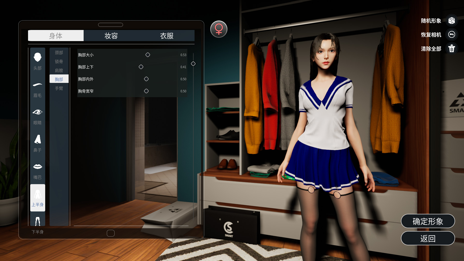 房地产大亨(图11)