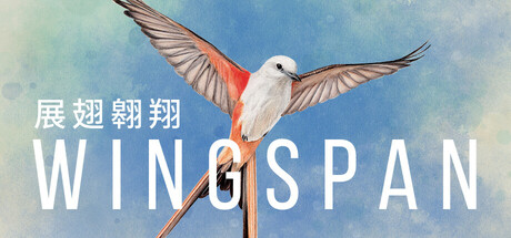 展翅翱翔/WINGSPAN（更新v1.6.1063）(图1)
