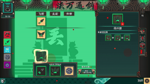 大比斗传说/Ultimate Hero(图7)