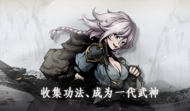 百炼登神/Immortal Tales of Rebirth(图6)