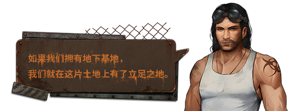 尘末/Dust to the End（豪华正式版V1.0+原声音乐）(图10)