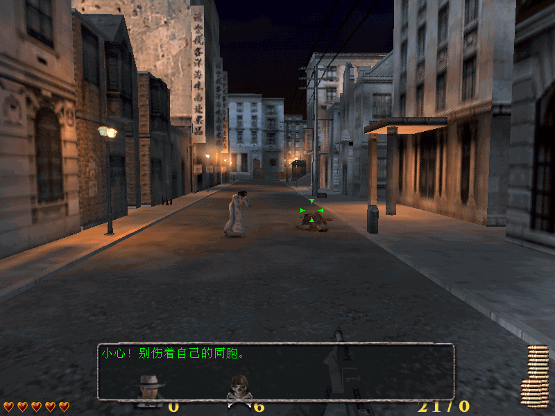 抗日：血战上海滩/Shanghai Blood of War(图2)