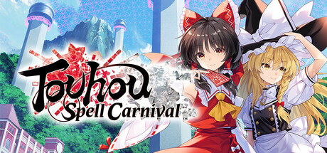 东方符卡嘉年华/Touhou Spell Carnival