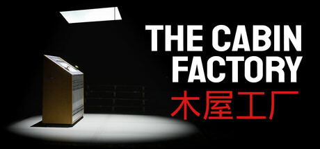 幽宅工坊/The Cabin Factory(图1)