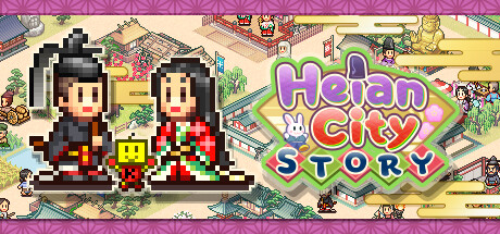 平安古都物语/Heian City Story(图1)