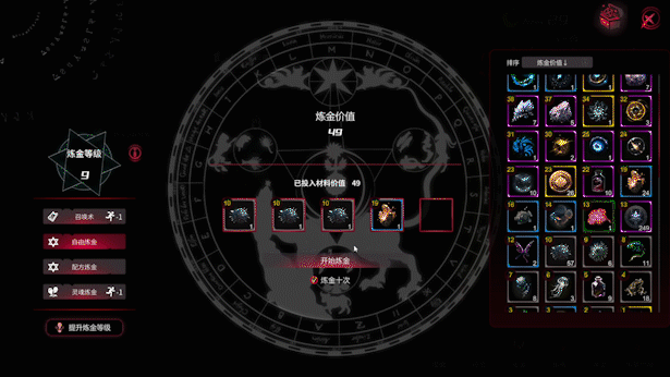 犹格索托斯的庭院/Yog Sothoths Yard(图7)