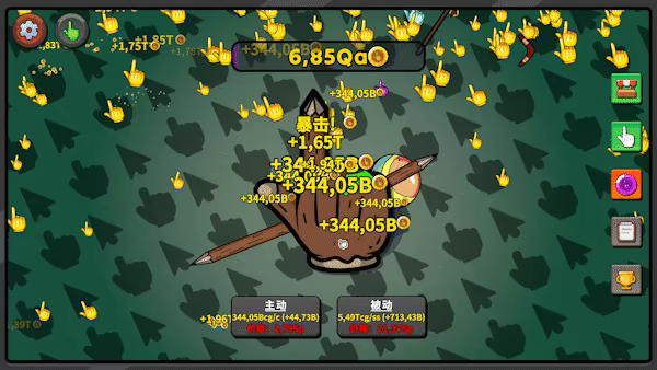 点击点击器/Clicker Clicker Clicker(图3)