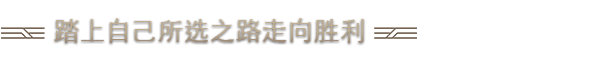 沙丘：香料战争/Dune: Spice Wars（更新v1.2.0.29746）(图5)