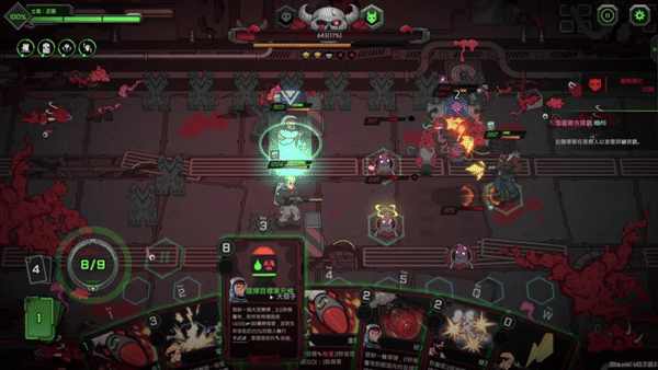 异种猎杀队-肉鸽卡牌自走棋/Corrupted: Dawn of Havoc(图4)