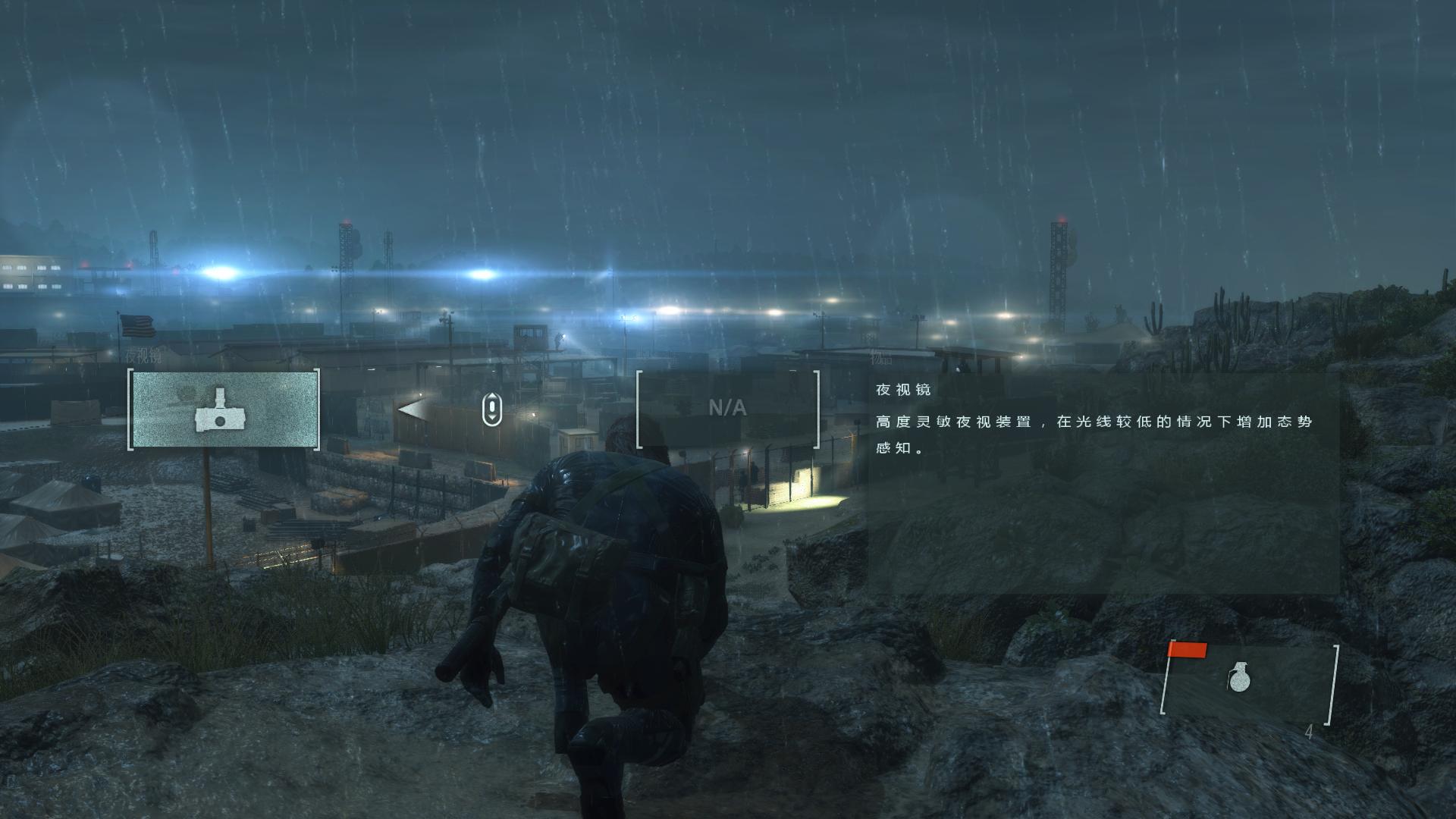 合金装备5：原爆点/Metal Gear Solid V: Ground Zeroes(图5)