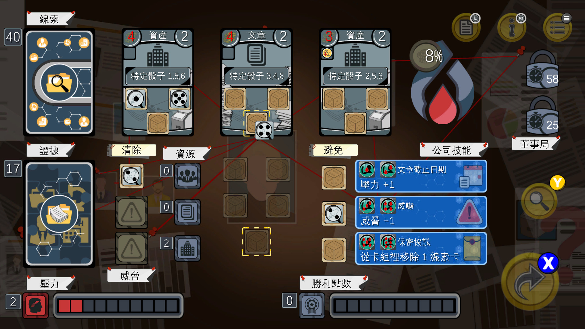 血中骗案（Build.9579902-1.05）(图5)