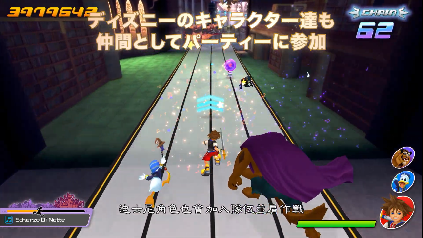 王国之心:记忆旋律/KINGDOM HEARTS Melody of Memory(图3) 王国之心:记忆旋律/KINGDOM HEARTS Melody of Memory(图3)