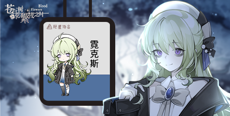 苍白花树繁茂之时/Blood Flowers（Build.9850655）(图10)