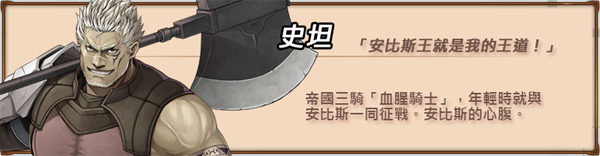 眼中的世界/Conviction(图9)