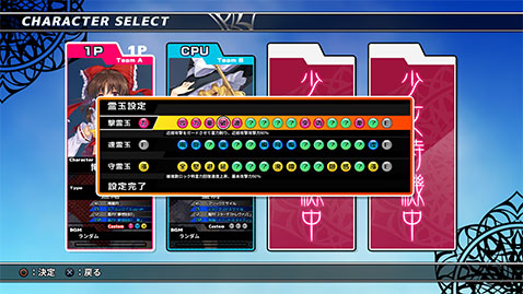 东方天空竞技场：幻想空战姬/Matsuri Climax（v5511574）(图3)