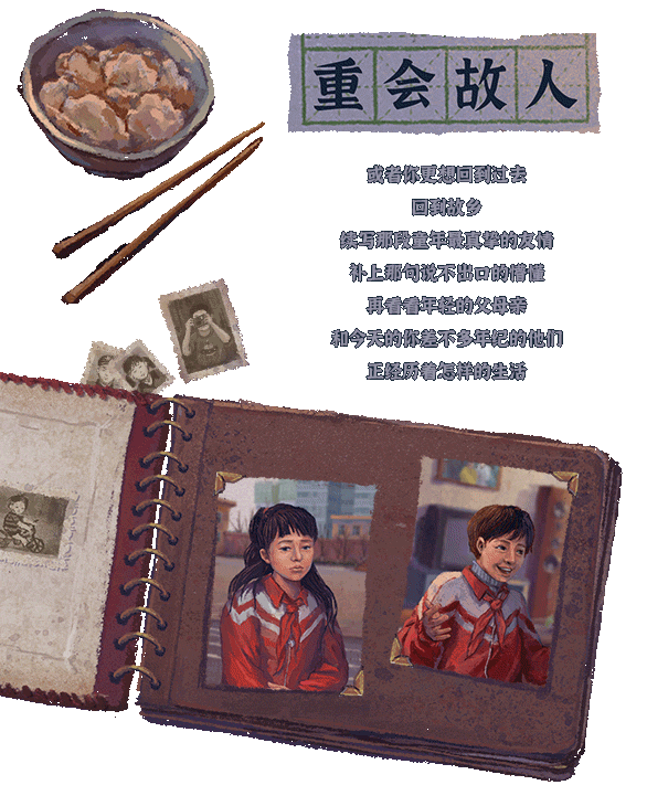 完美的一天(正式版-Build.8969960-1.13patch1-新DLC少年宫秘事)(图5) 完美的一天(正式版-Build.8969960-1.13patch1-新DLC少年宫秘事)(图5)