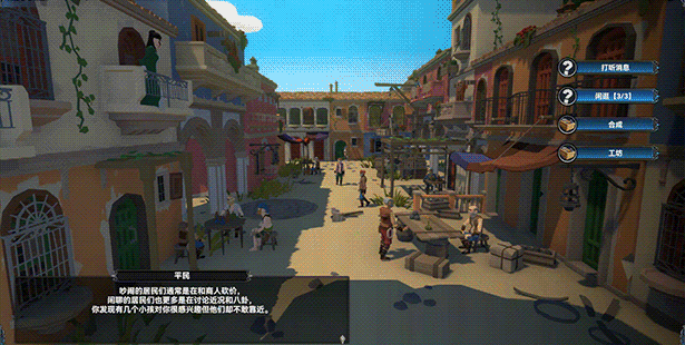 幻海奇航/Mystical Maritime Adventure(图5)