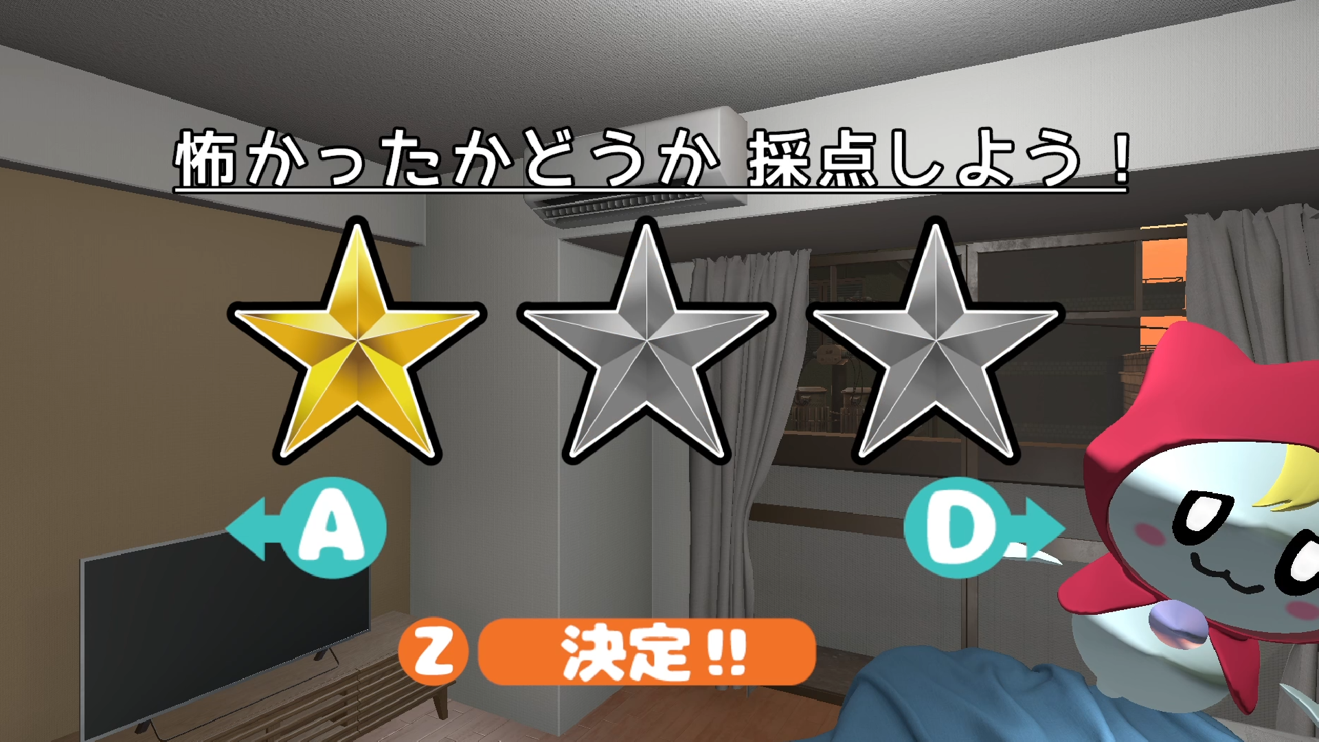 恐惧评分/Score the Fear(图3)