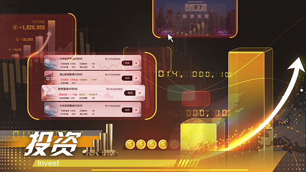 失业了 我获得了亿万游戏财产(图2)