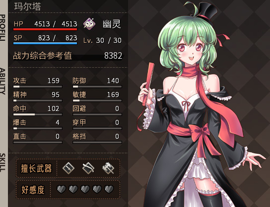 萝莉的远征13周年纪念版/Lolita Expedition 13th Anniversary Edition（Build.8025337）(图9)