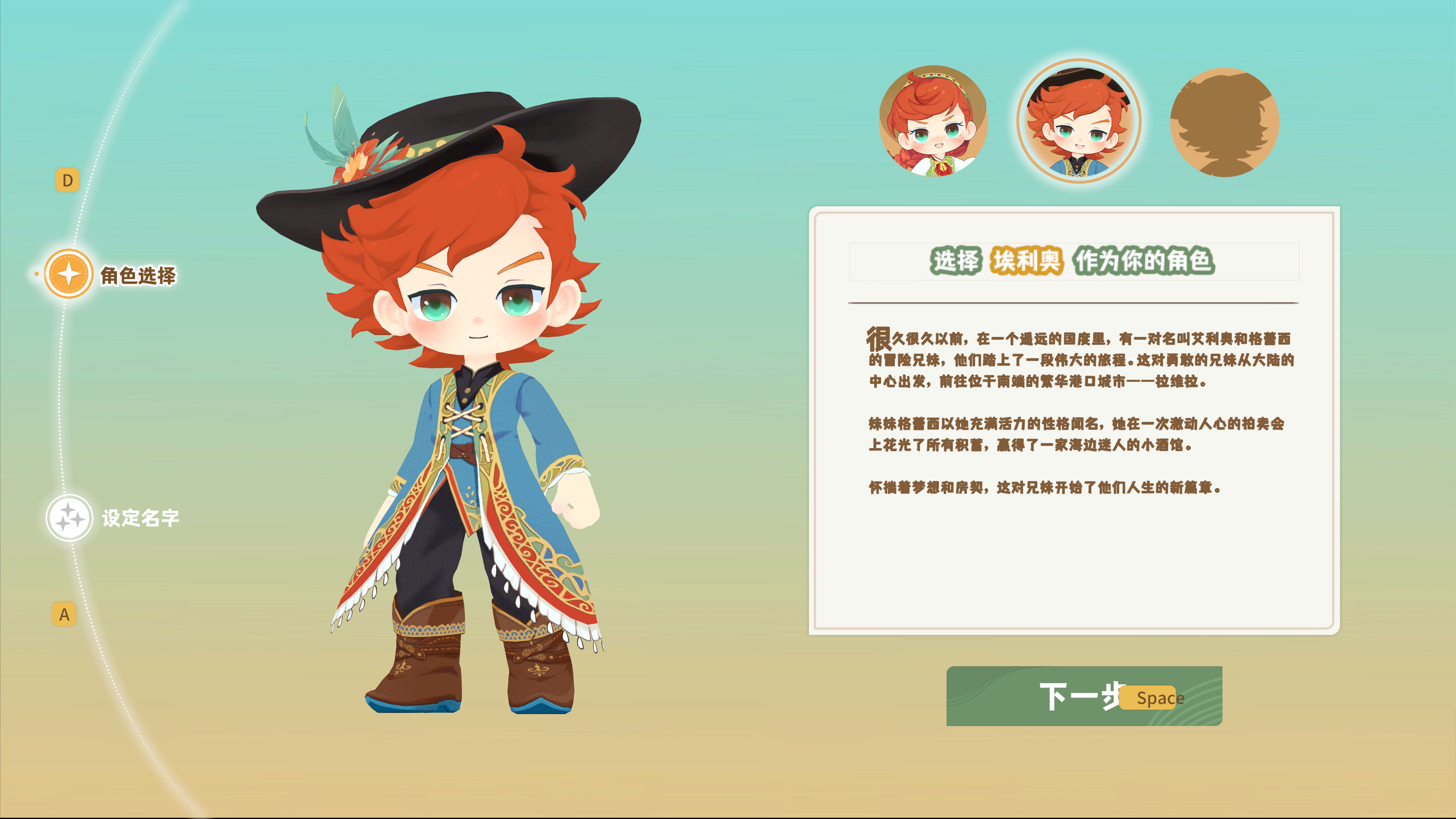 龙之歌:美食与冒险/Dragon Song Tavern: Cozy & Adventurous(图5) 龙之歌:美食与冒险/Dragon Song Tavern: Cozy & Adventurous(图5)