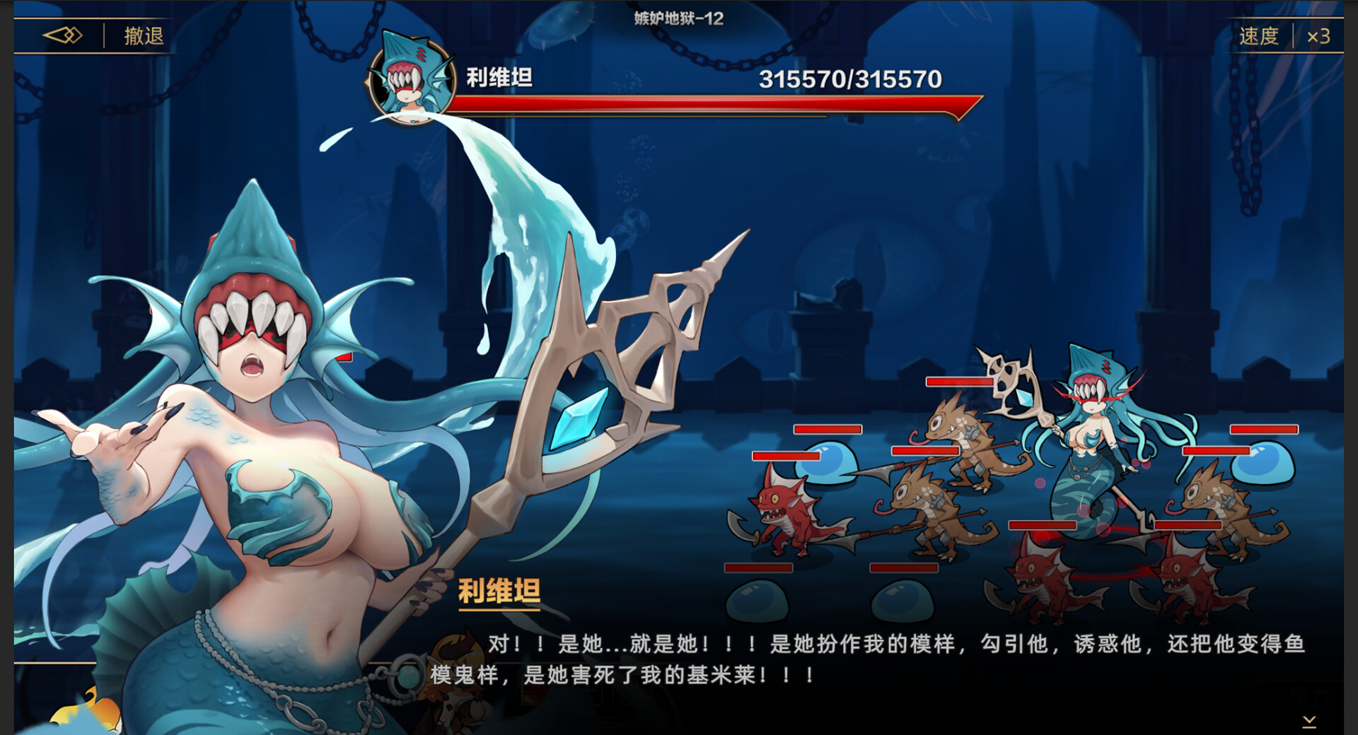 挂姬恶魔/IDLE DEVILS(更新v1.1.7)(图8) 挂姬恶魔/IDLE DEVILS(更新v1.1.7)(图8)