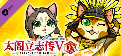 太阁立志传VDX（DX30周年纪念TREASURE BOX数字版-Build.8790596-1.02+全DLC-攻略-编辑器）(图2)