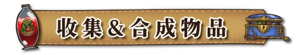背包乱斗：福西法的宝藏/Backpack Battles（更新v1.0.0d）(图5)