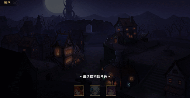 挂姬恶魔/IDLE DEVILS(更新v1.1.7)(图2) 挂姬恶魔/IDLE DEVILS(更新v1.1.7)(图2)